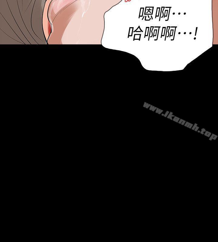 韩国漫画Revenge（复仇无删减）韩漫_Revenge（复仇无删减）-第13话-助教室里传来的淫叫声在线免费阅读-韩国漫画-第31张图片