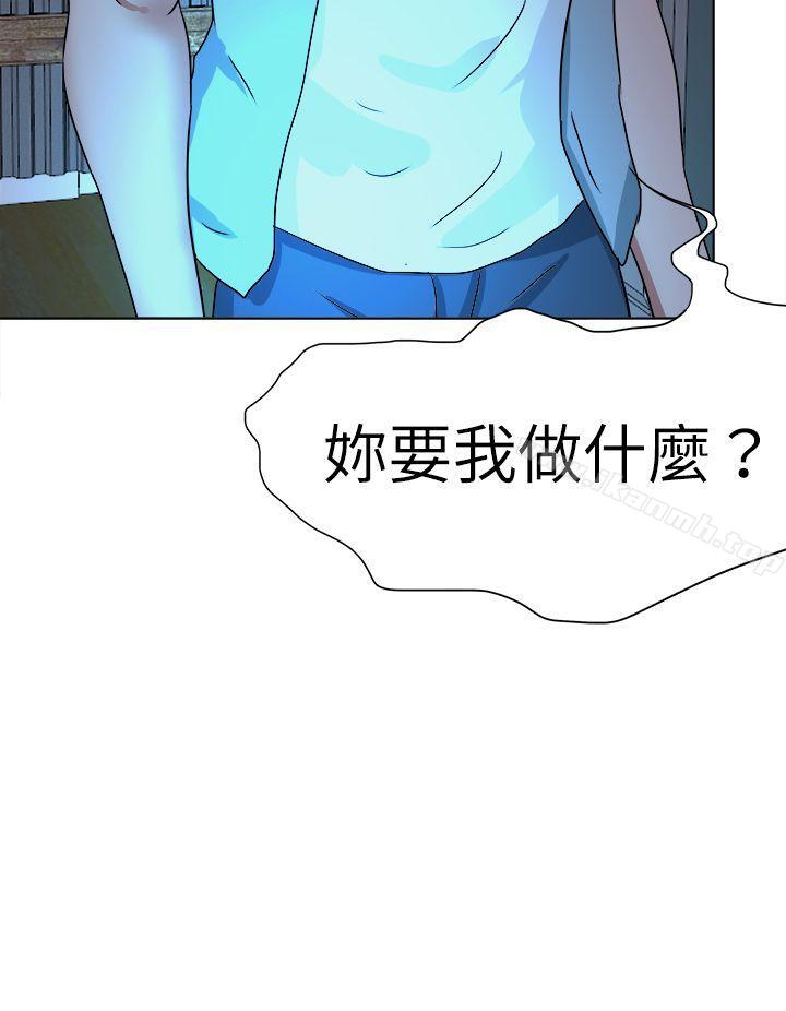 韩国漫画好朋友的女朋友韩漫_好朋友的女朋友-最终话在线免费阅读-韩国漫画-第4张图片