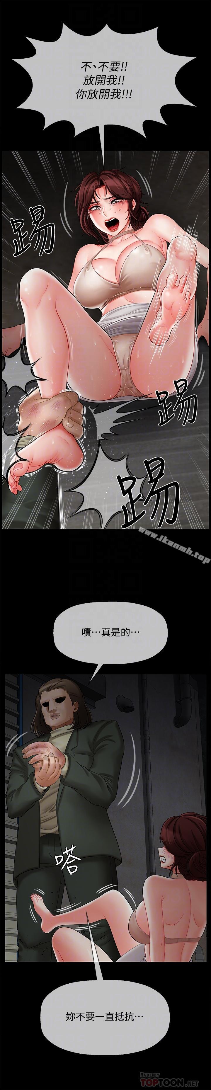 韩国漫画坏老师韩漫_坏老师-第10话-绑架事迹败露在线免费阅读-韩国漫画-第6张图片