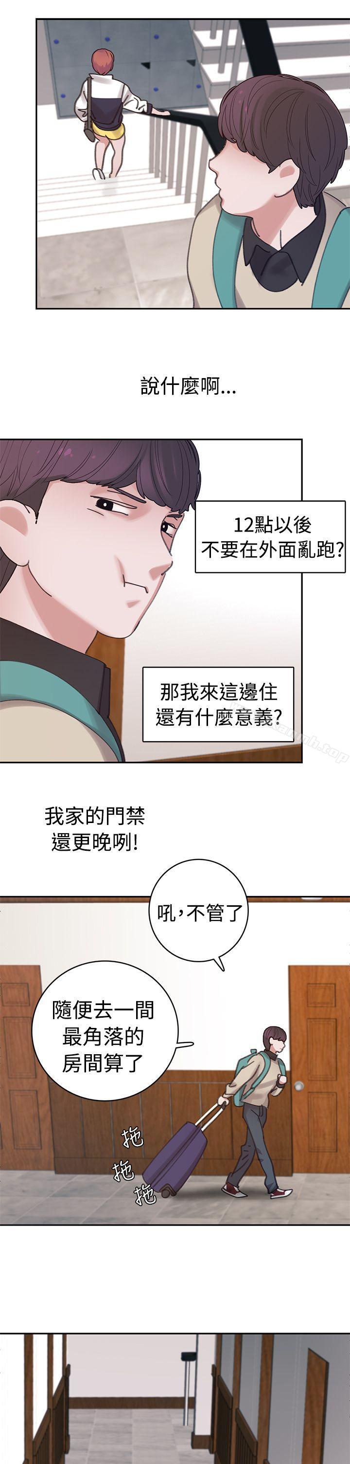 韩国漫画辣魅当家韩漫_辣魅当家-第3话在线免费阅读-韩国漫画-第16张图片