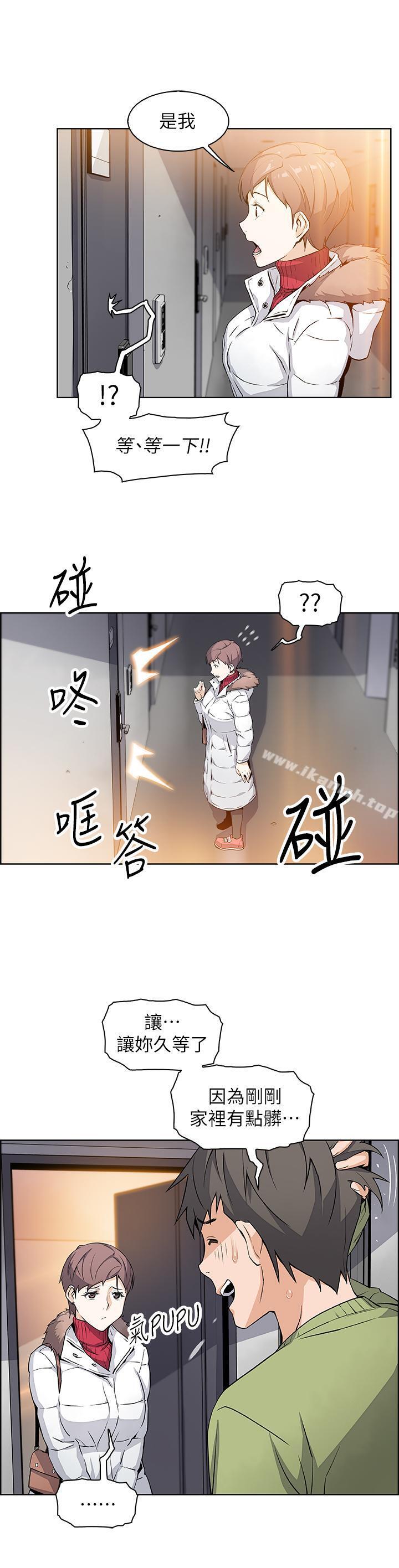 韩国漫画前女友变女佣韩漫_前女友变女佣-第4话-这不是...女生的内裤吗在线免费阅读-韩国漫画-第34张图片