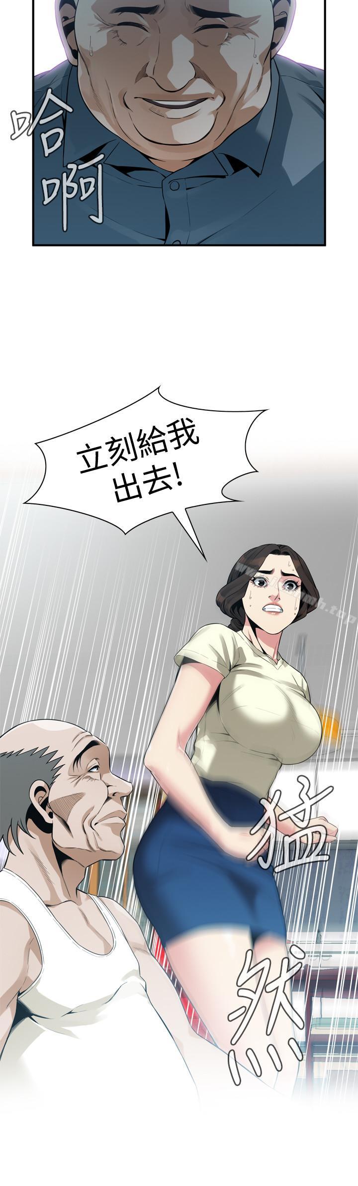 韩国漫画偷窥（全集无删减）韩漫_偷窥（全集无删减）-第169话第3季-说啊，你比较喜欢哪个老头？在线免费阅读-韩国漫画-第7张图片