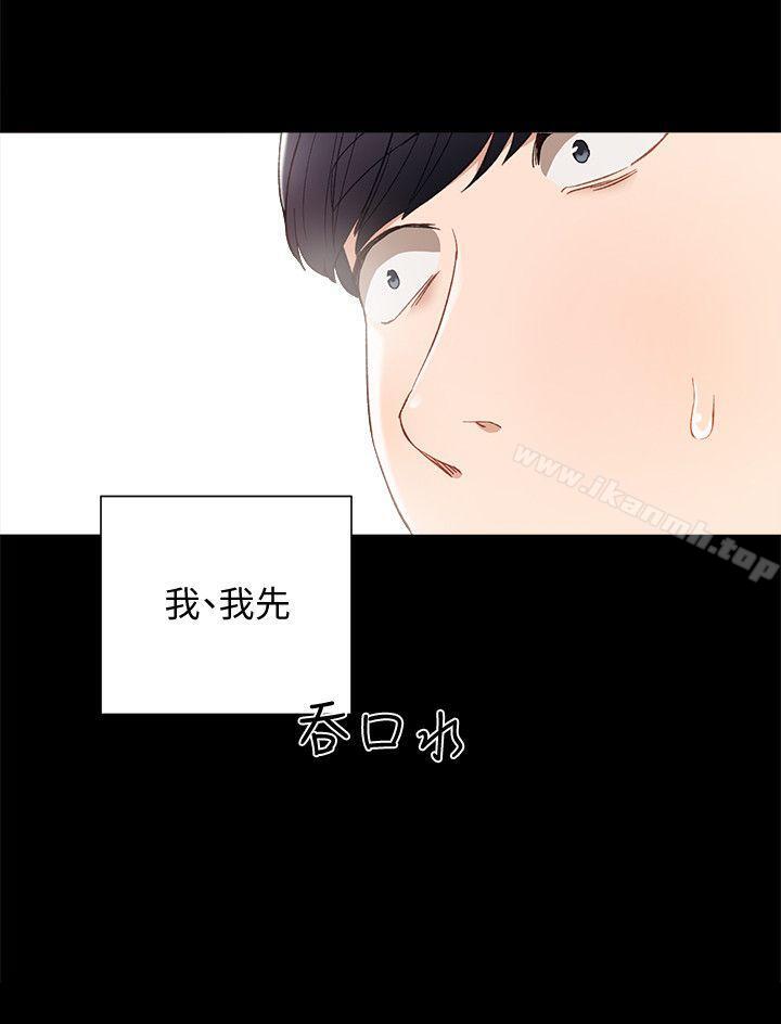 韩国漫画实习老师韩漫_实习老师-第7话-诱人的双峰在线免费阅读-韩国漫画-第26张图片
