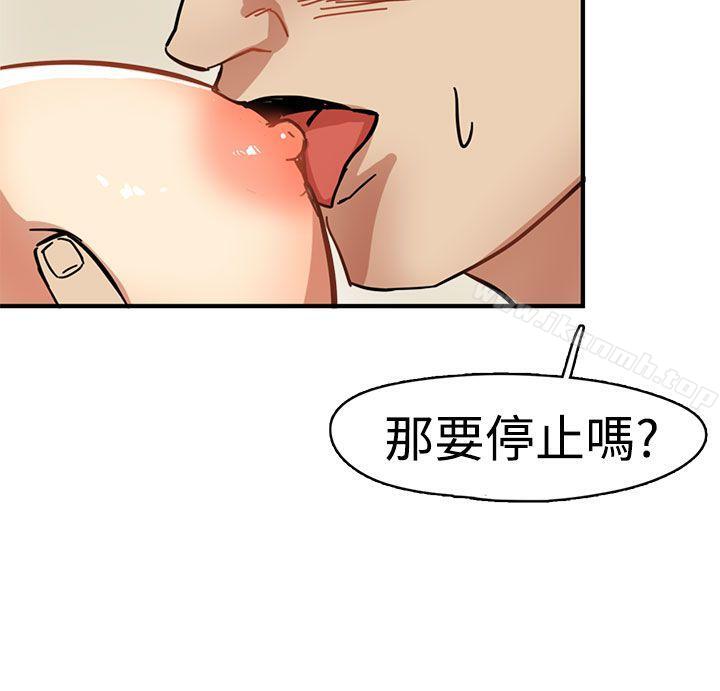 韩国漫画泥沼韩漫_泥沼-第1话在线免费阅读-韩国漫画-第26张图片