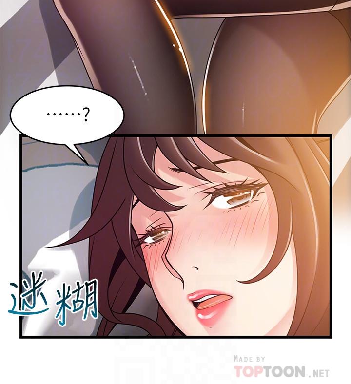 韩国漫画弱点韩漫_弱点-第76话-东振选择了世琳在线免费阅读-韩国漫画-第4张图片