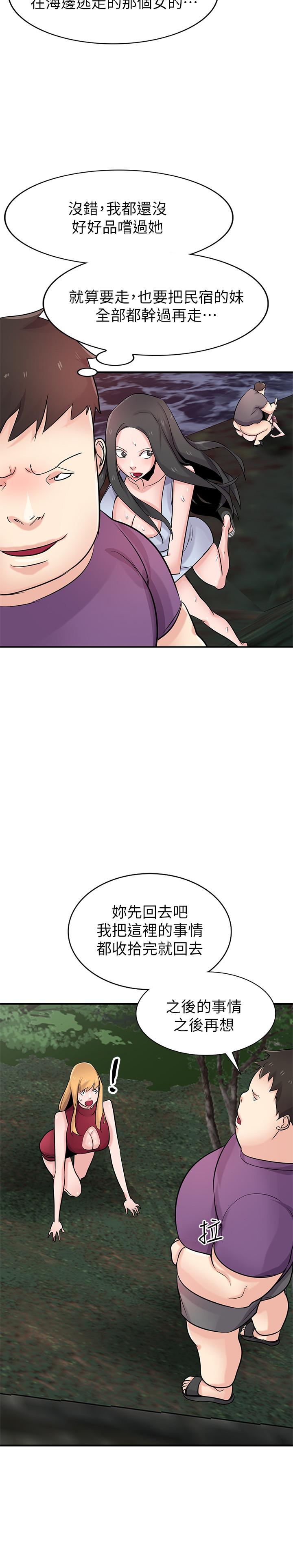 韩国漫画驯服小姨子韩漫_驯服小姨子-第86话-小姨子跟过去不同的紧实度在线免费阅读-韩国漫画-第29张图片