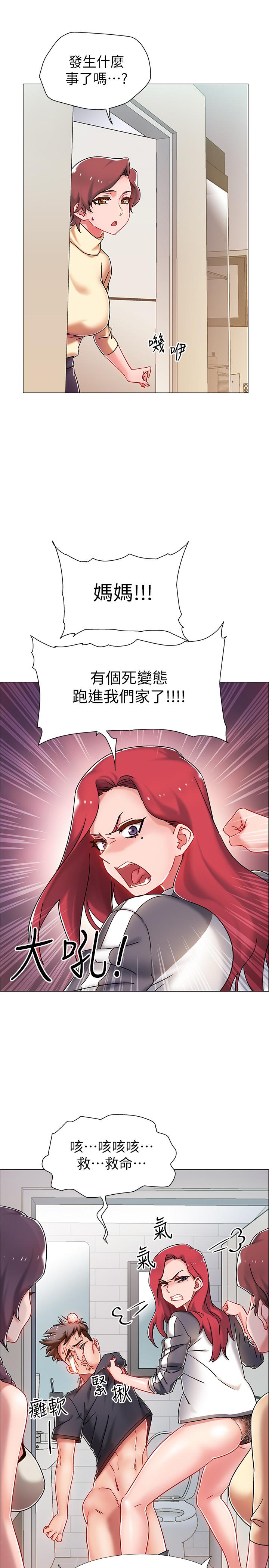 韩国漫画入伍倒数中韩漫_入伍倒数中-第3话-情侣和好的方式在线免费阅读-韩国漫画-第36张图片