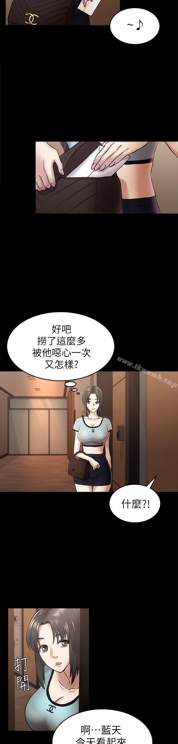 韩国漫画初恋陷阱韩漫_初恋陷阱-第34话-夜晚的生意伙伴在线免费阅读-韩国漫画-第25张图片