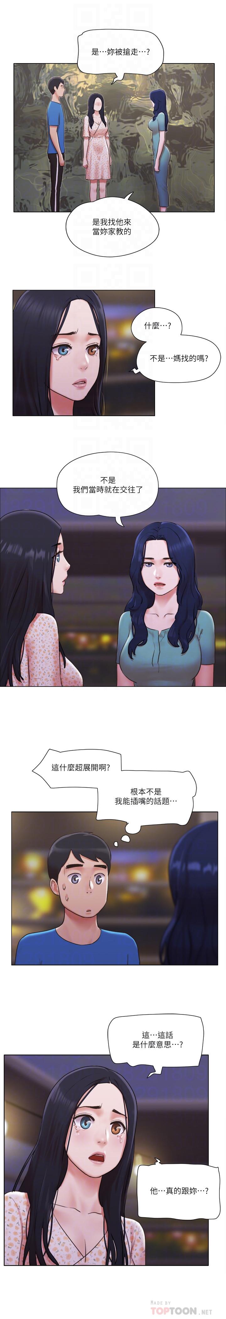 韩国漫画单身女子公寓韩漫_单身女子公寓-第40话-各自惊人的转变在线免费阅读-韩国漫画-第8张图片