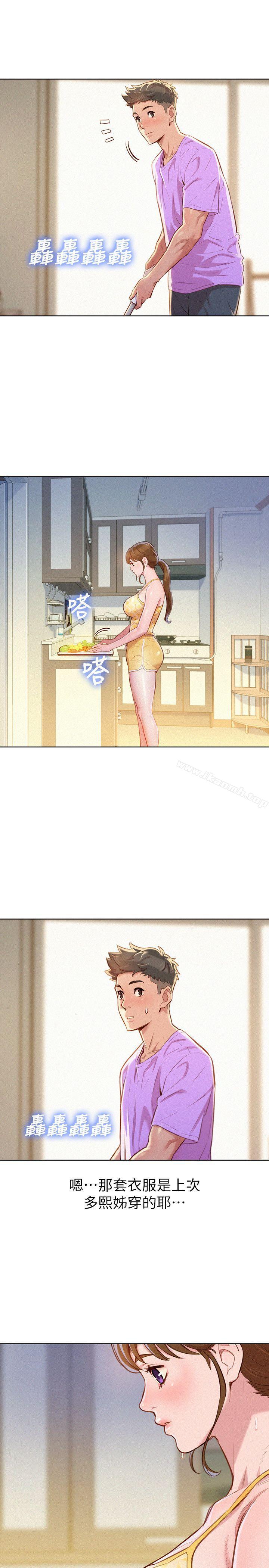 韩国漫画漂亮干姐姐韩漫_漂亮干姐姐-第45话-想内射姐姐在线免费阅读-韩国漫画-第6张图片