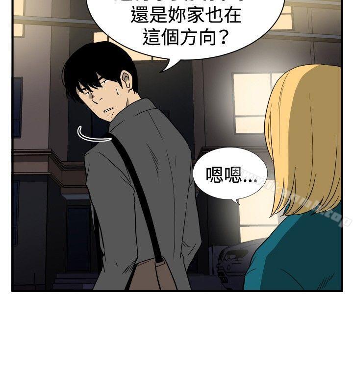韩国漫画哪里坏坏(完结)韩漫_哪里坏坏(完结)-ep.10-同居人1在线免费阅读-韩国漫画-第12张图片