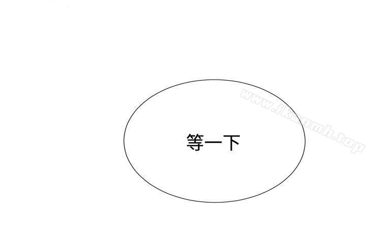 韩国漫画哪里坏坏(完结)韩漫_哪里坏坏(完结)-ep.11-203号5在线免费阅读-韩国漫画-第6张图片