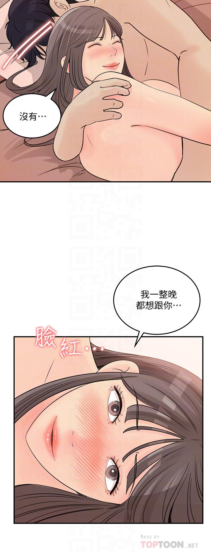 韩国漫画女神收藏清单韩漫_女神收藏清单-第31话-你没有想我吗在线免费阅读-韩国漫画-第6张图片