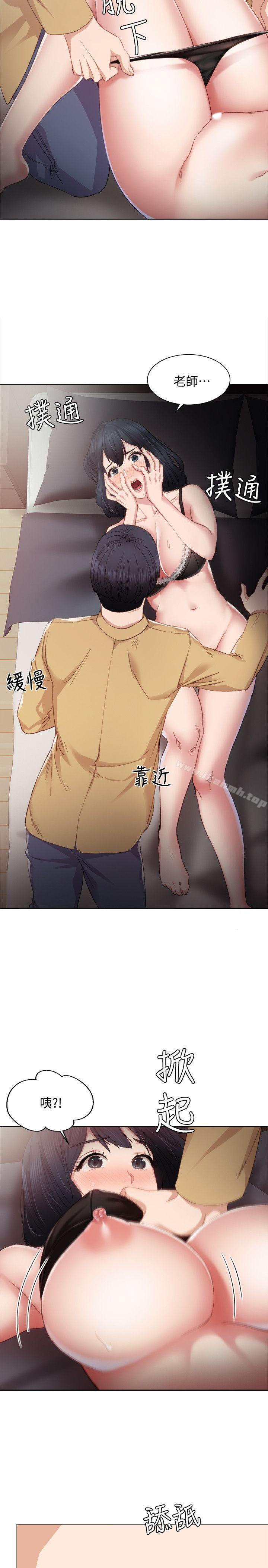 韩国漫画实习老师韩漫_实习老师-第4话-越界的师生关系在线免费阅读-韩国漫画-第34张图片