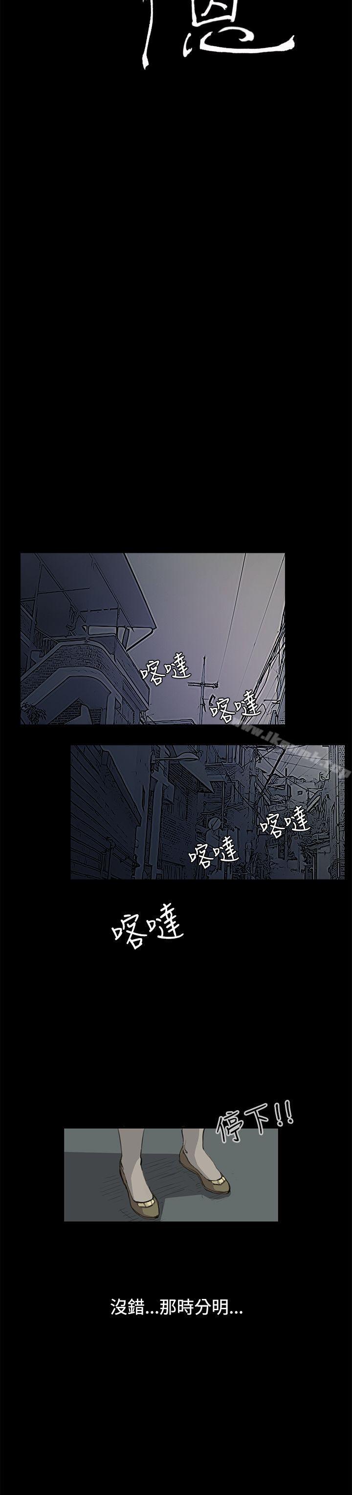 韩国漫画诗恩（完结）韩漫_诗恩（完结）-第11话在线免费阅读-韩国漫画-第3张图片