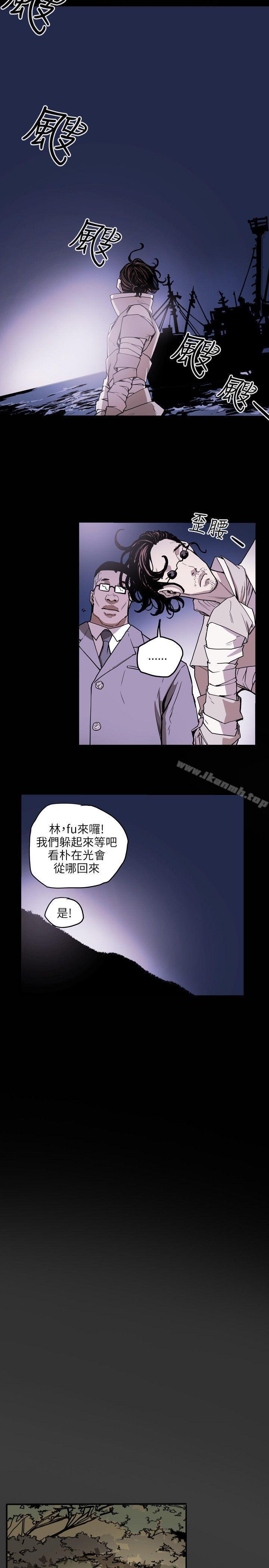 韩国漫画Honey-trap-甜蜜陷阱韩漫_Honey-trap-甜蜜陷阱-第20话在线免费阅读-韩国漫画-第19张图片