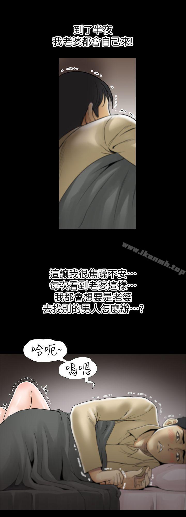韩国漫画别人的老婆韩漫_别人的老婆-第1话-硬不起来的原因在线免费阅读-韩国漫画-第18张图片