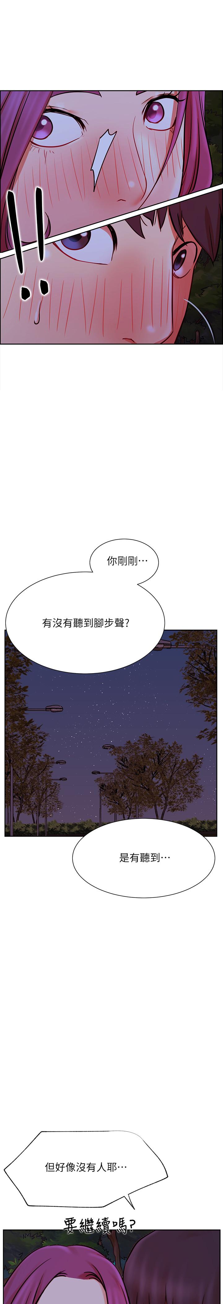 韩国漫画网红私生活韩漫_网红私生活-第36话-在空无一人的公园打野战在线免费阅读-韩国漫画-第35张图片