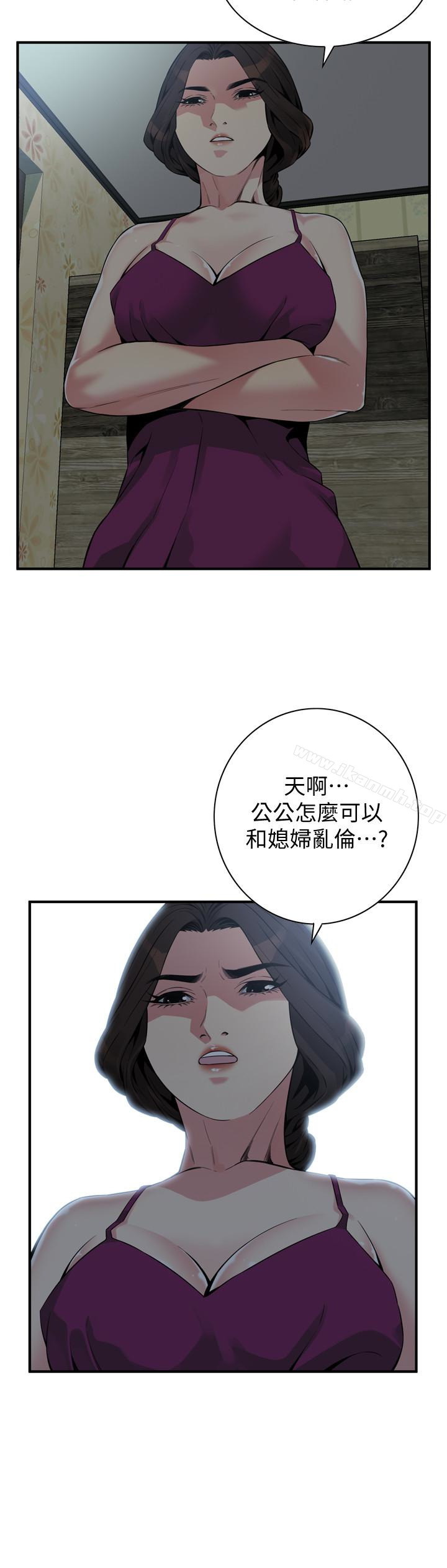 韩国漫画偷窥（全集无删减）韩漫_偷窥（全集无删减）-第152话-尝尝惊险刺激的快感吧在线免费阅读-韩国漫画-第5张图片