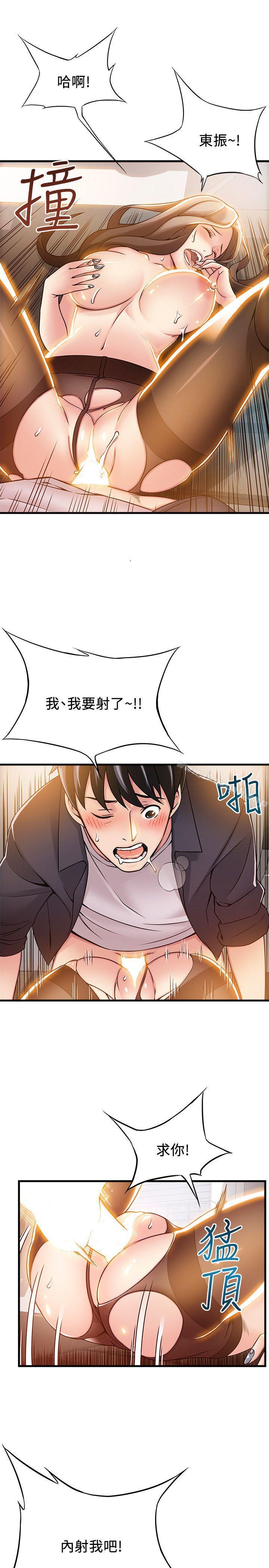 韩国漫画弱点韩漫_弱点-第16话-陷入魔掌的世琳跟诗恩在线免费阅读-韩国漫画-第23张图片