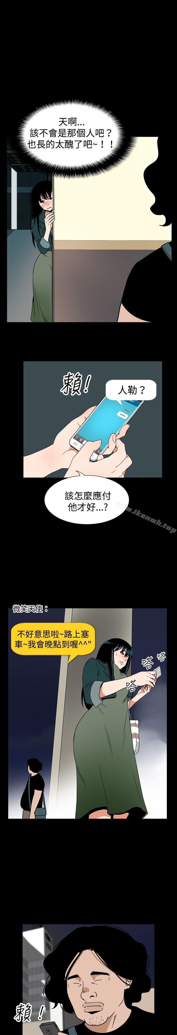 韩国漫画哪里坏坏(完结)韩漫_哪里坏坏(完结)-ep.7-夜花2在线免费阅读-韩国漫画-第17张图片