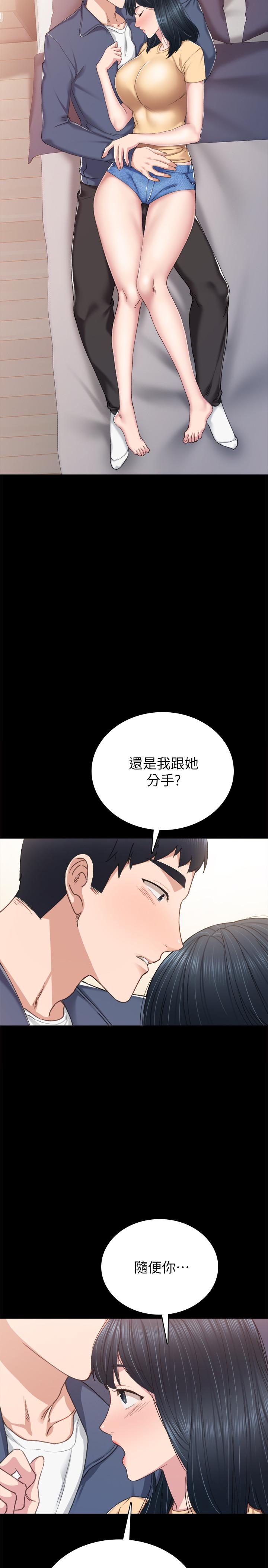 韩国漫画实习老师韩漫_实习老师-第82话-因嫉妒而发烫的小穴在线免费阅读-韩国漫画-第27张图片