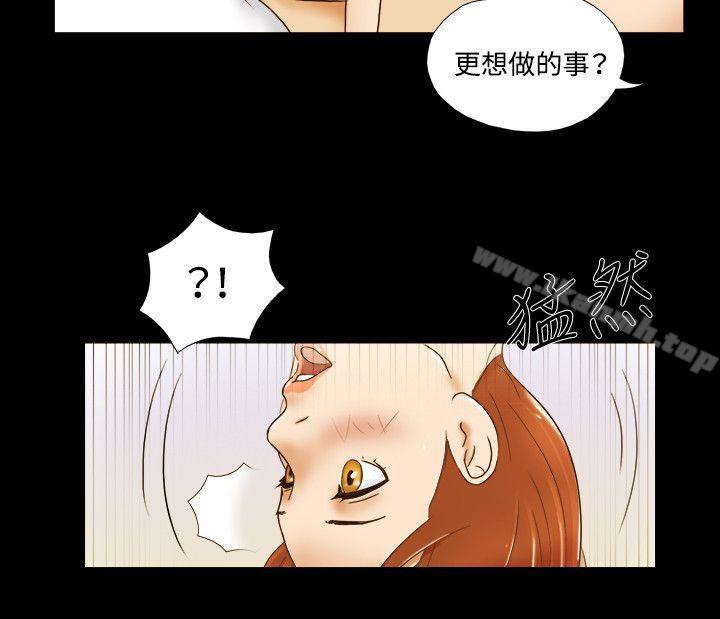 韩国漫画17种性幻想（第二季）韩漫_17种性幻想（第二季）-第30话在线免费阅读-韩国漫画-第19张图片