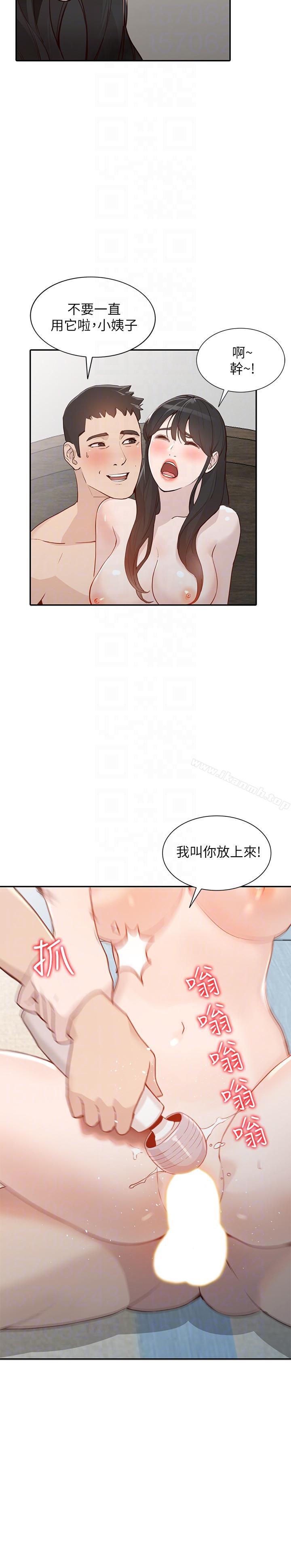 韩国漫画人妻姐姐韩漫_人妻姐姐-第31话-回到家的纯爱在线免费阅读-韩国漫画-第15张图片