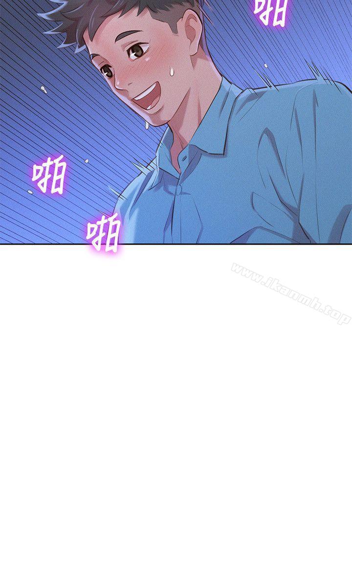 韩国漫画漂亮干姐姐韩漫_漂亮干姐姐-第42话-重温英芝的滋味在线免费阅读-韩国漫画-第13张图片