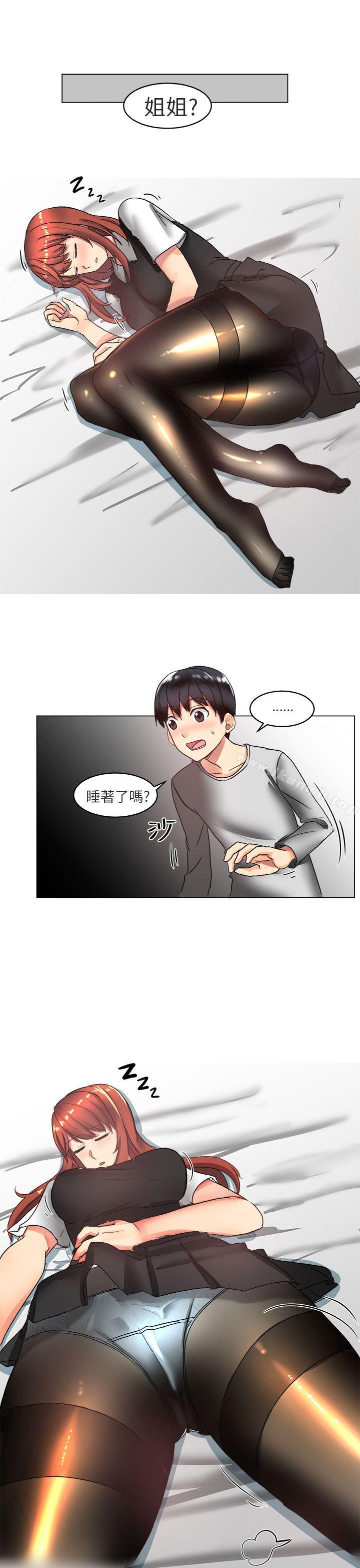 韩国漫画对我而言不简单的女人韩漫_对我而言不简单的女人-第4话在线免费阅读-韩国漫画-第21张图片