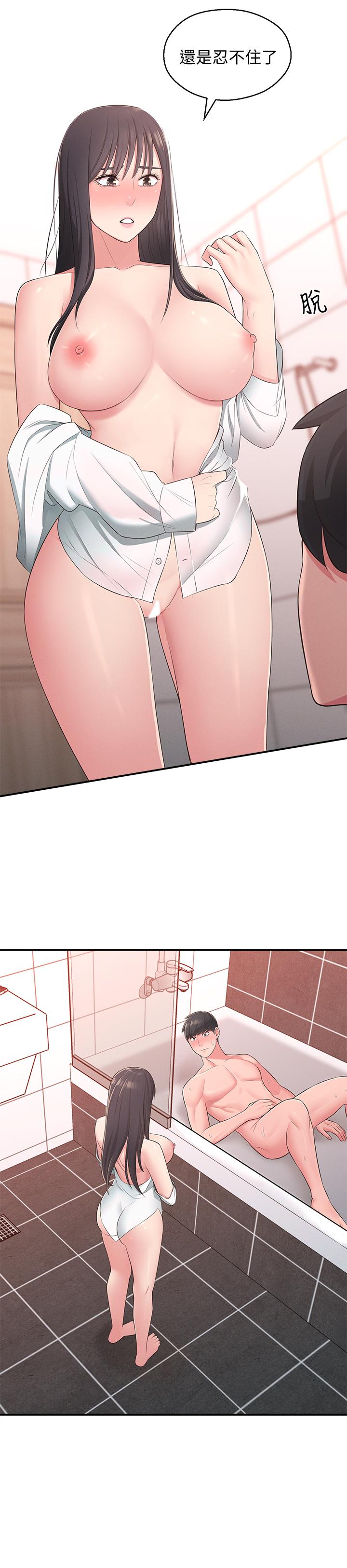 韩国漫画邻居妹妹转大人韩漫_邻居妹妹转大人-第21话-不该变成这样的在线免费阅读-韩国漫画-第3张图片