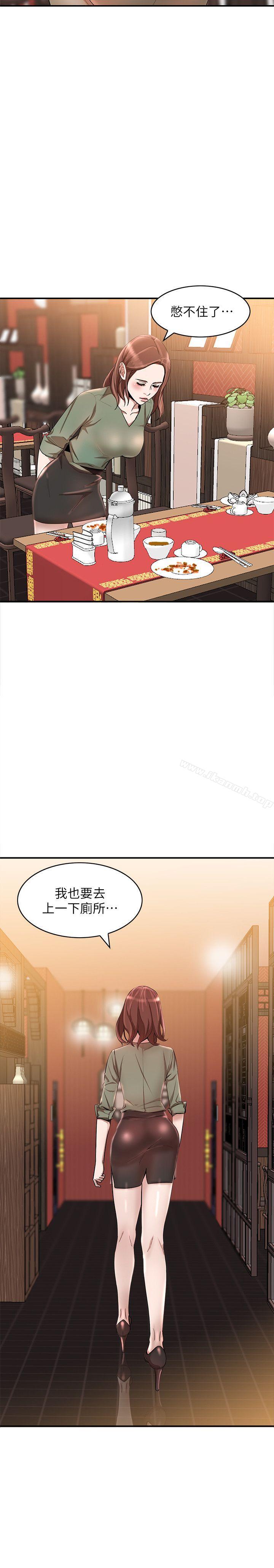 韩国漫画人妻姐姐韩漫_人妻姐姐-第12话-刺激的厕所炮在线免费阅读-韩国漫画-第2张图片