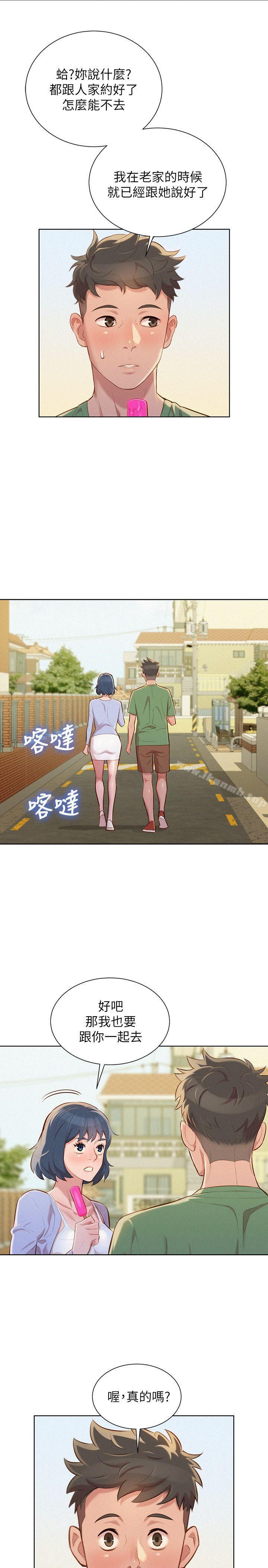 韩国漫画漂亮干姐姐韩漫_漂亮干姐姐-第39话-吃醋的多熙姐在线免费阅读-韩国漫画-第21张图片