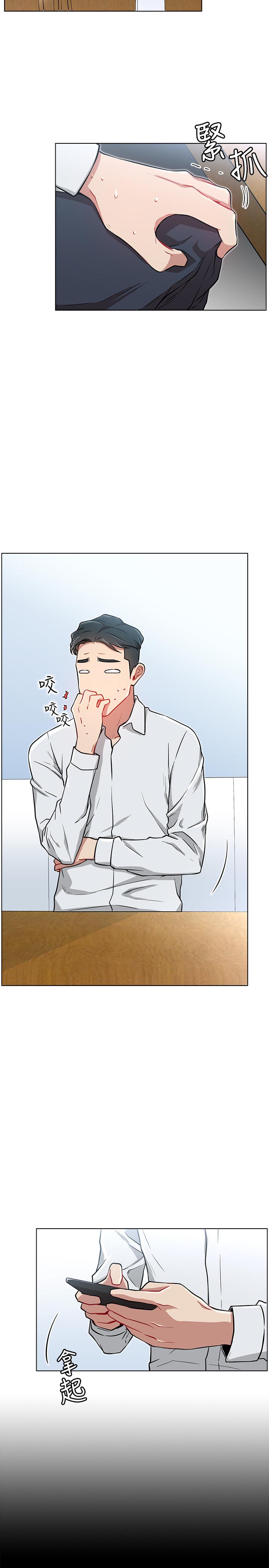 韩国漫画网红私生活韩漫_网红私生活-第10话-耀威争夺战在线免费阅读-韩国漫画-第28张图片