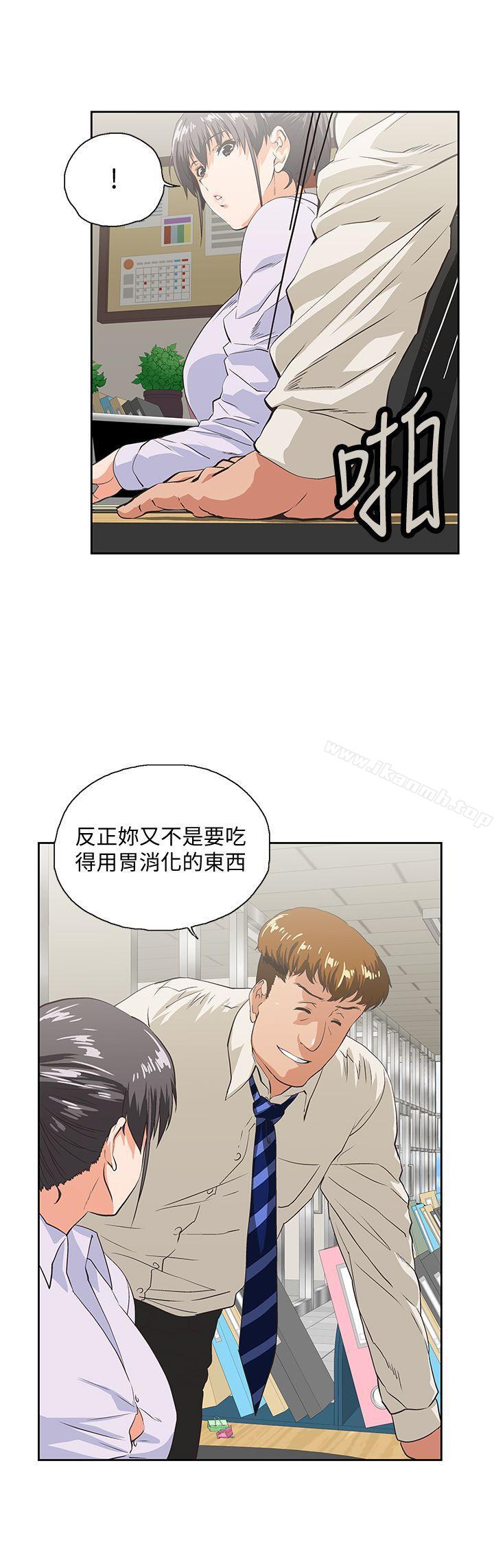 韩国漫画女上男下韩漫_女上男下-第40话-让我来消解妳的欲求不满在线免费阅读-韩国漫画-第16张图片