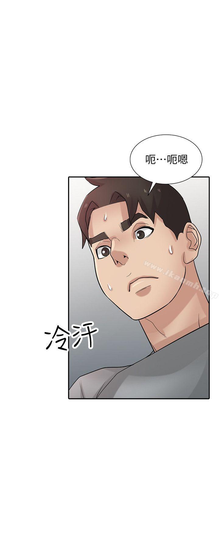 韩国漫画驯服小姨子韩漫_驯服小姨子-第36话-老公，今晚能做吧?在线免费阅读-韩国漫画-第32张图片