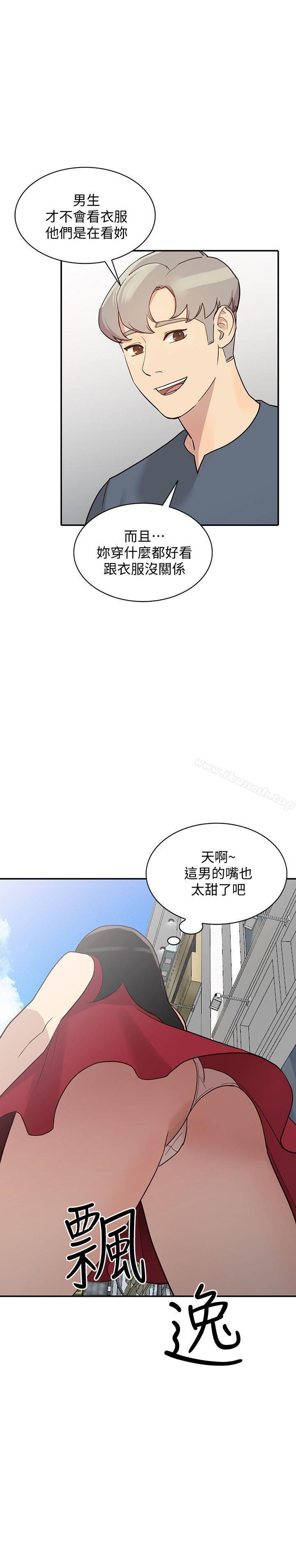 韩国漫画人妻姐姐韩漫_人妻姐姐-第22话-我知道你要什么在线免费阅读-韩国漫画-第14张图片