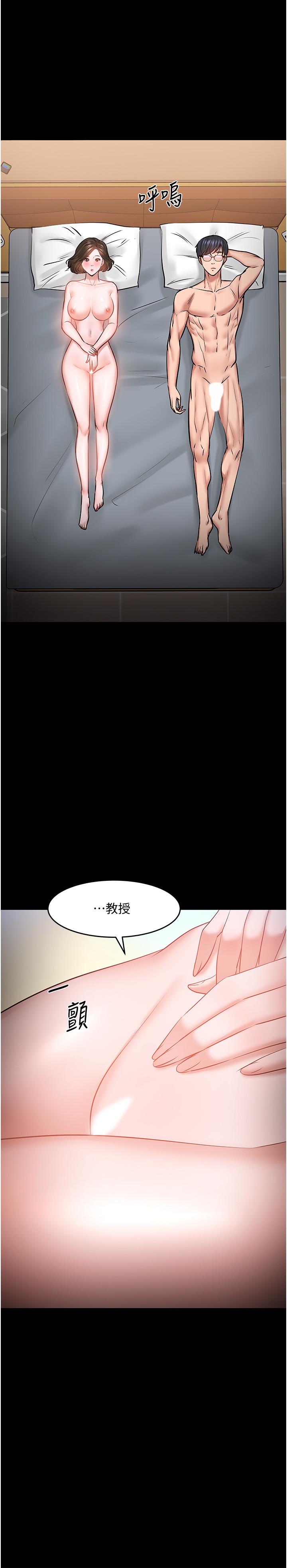 韩国漫画教授，你还等什么韩漫_教授，你还等什么-第37话-模范生连打炮都学得快在线免费阅读-韩国漫画-第29张图片