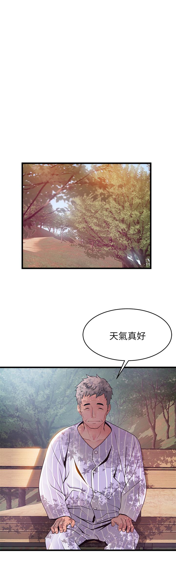 韩国漫画弱点韩漫_弱点-第90话-竟然扯世琳后腿？-！在线免费阅读-韩国漫画-第1张图片