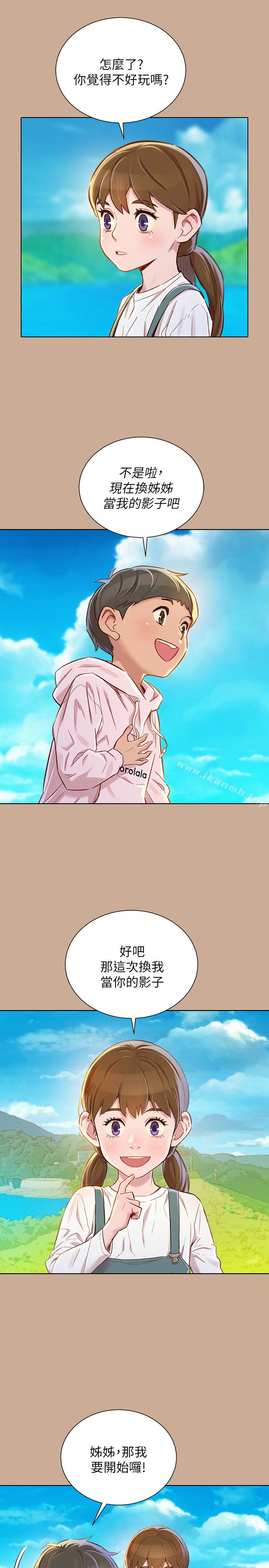 韩国漫画漂亮干姐姐韩漫_漂亮干姐姐-第73话-我最近都想著姐姐尻…在线免费阅读-韩国漫画-第13张图片