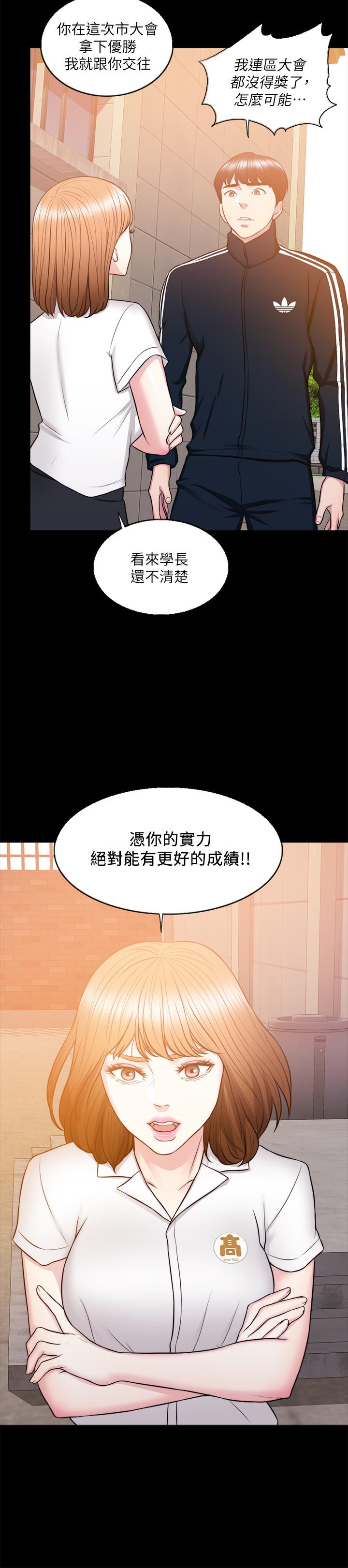 韩国漫画湿身游泳课韩漫_湿身游泳课-第24话-小凯对婷婷动粗在线免费阅读-韩国漫画-第7张图片