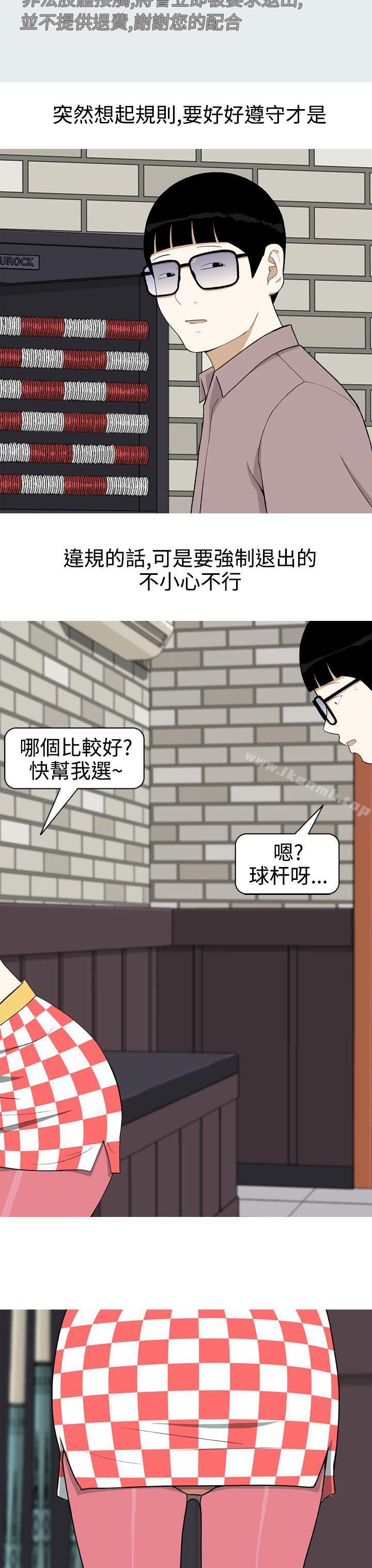 韩国漫画美人花坊(完结)韩漫_美人花坊(完结)-第4话在线免费阅读-韩国漫画-第13张图片