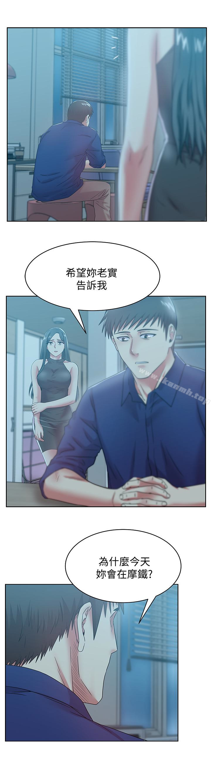 韩国漫画老婆的闺蜜韩漫_老婆的闺蜜-第61话-难以置信的震撼真相在线免费阅读-韩国漫画-第12张图片