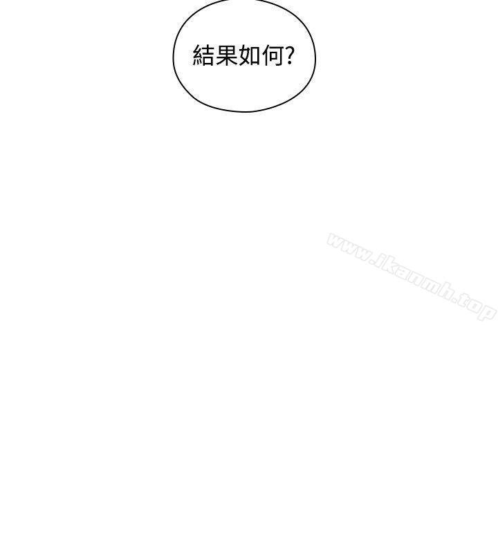 韩国漫画老师,好久不见韩漫_老师,好久不见-第30话在线免费阅读-韩国漫画-第35张图片