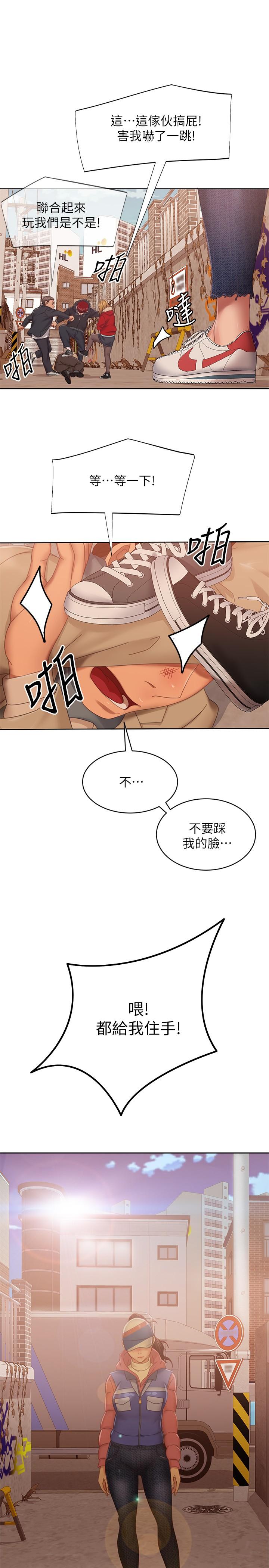 韩国漫画不良女房客韩漫_不良女房客-第80话-最终话-迈向幸运的未来在线免费阅读-韩国漫画-第31张图片