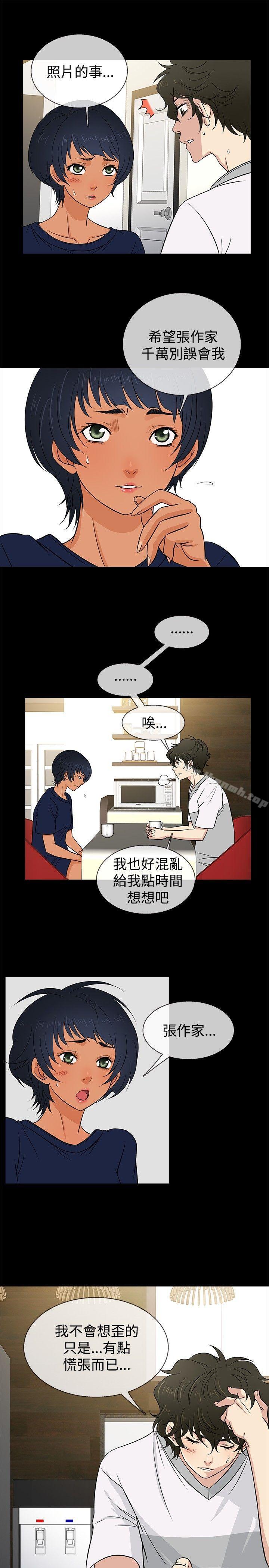 韩国漫画老婆-回来了韩漫_老婆-回来了-第19话在线免费阅读-韩国漫画-第16张图片