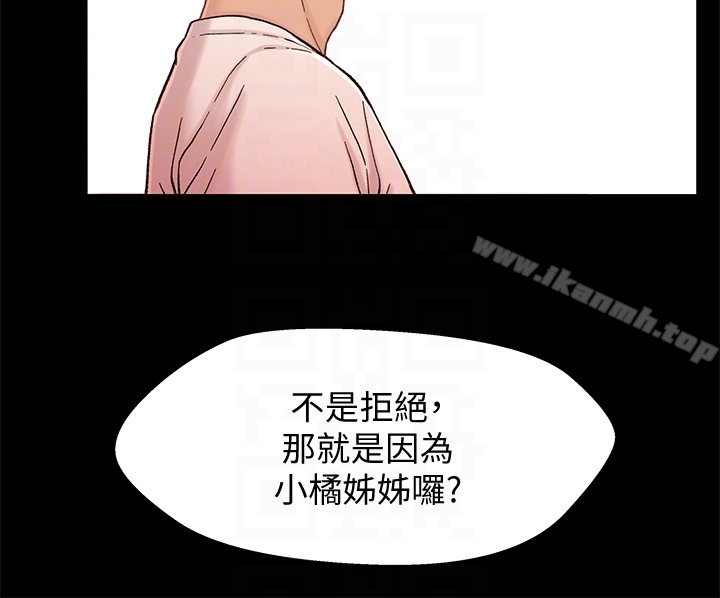 韩国漫画兄妹关系韩漫_兄妹关系-第13话-你把她当女人看待吧?在线免费阅读-韩国漫画-第35张图片