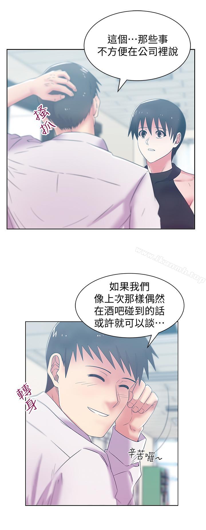 韩国漫画老婆的闺蜜韩漫_老婆的闺蜜-第73话-寻求新刺激的代表在线免费阅读-韩国漫画-第21张图片