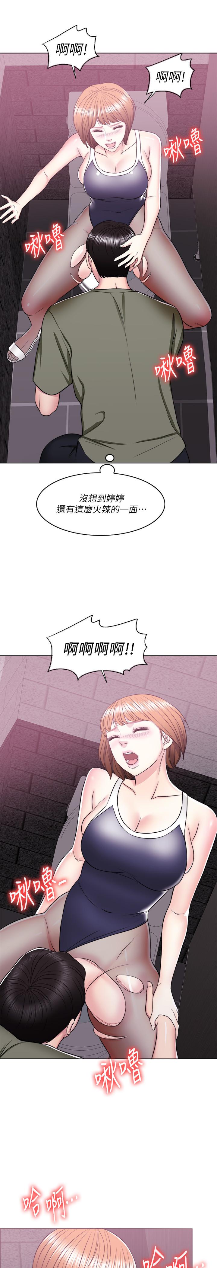 韩国漫画湿身游泳课韩漫_湿身游泳课-第14话-哪个男人能不受诱惑？在线免费阅读-韩国漫画-第23张图片