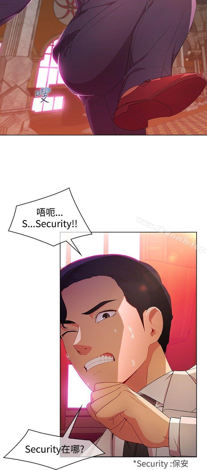 韩国漫画湿家侦探（无删减）韩漫_湿家侦探（无删减）-第24话在线免费阅读-韩国漫画-第14张图片